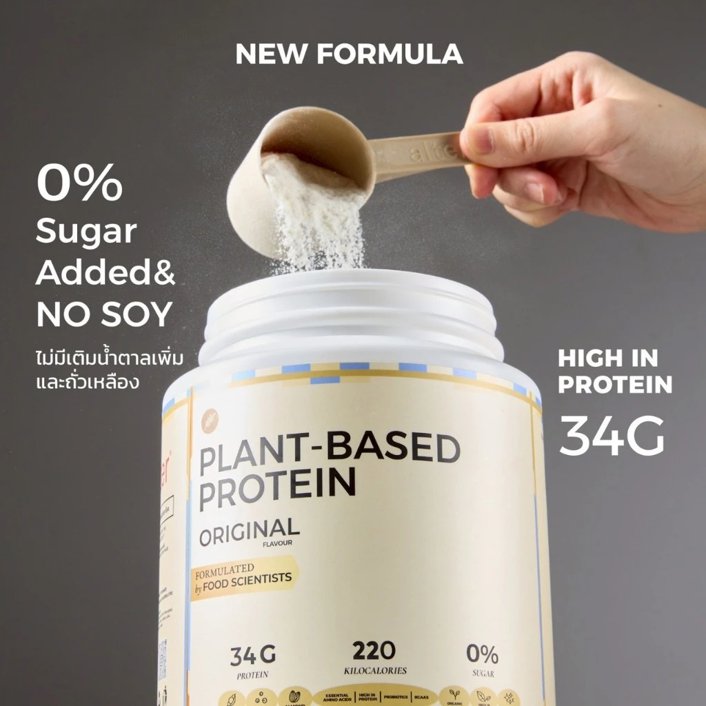 "NEW Non-GMO" 1 tub : Alter Plant-Based Protein Original รสออริจินอล ขนาด 800g โปรตีนพืช โปรตีน 1 กระปุก thumbnail 3