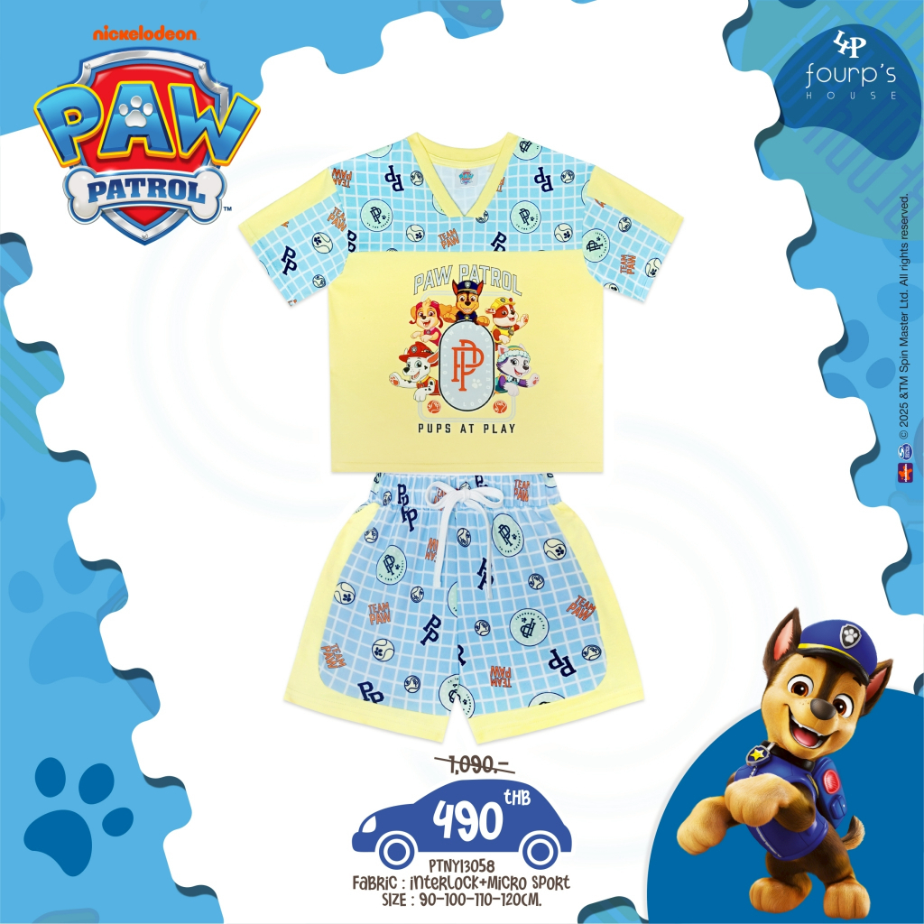 PAW PATROL : PTNYI3058 ชุดเซ็ตเด็กลิขสิทธิ์แท้