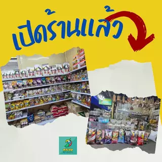 Vetafarm PROBOTIC (แบ่งขาย 20 G.) ช่วยระบบย่อยนกแก้วทุกสายพันธุ์ พื้นจากการป่วย