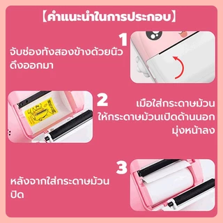 📸กล้องพิมพ์ภาพทันทีสำหรับเด็ก📸 กล้องดิจิทัลสำหรับเด็กความละเอียด 1080P กล้องถ่ายภาพทันทีพร้อมการ์ด SD 32GB และกระดาษพิมพ