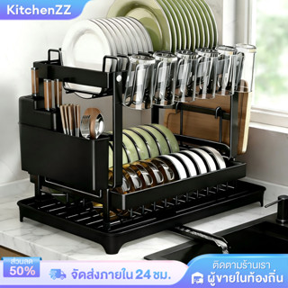 KZ ชั้นวางจาน ชั้นคว่ำจานสแตนเลส 2ชั้น พร้อมถาดรองน้ำทิ้งและ…