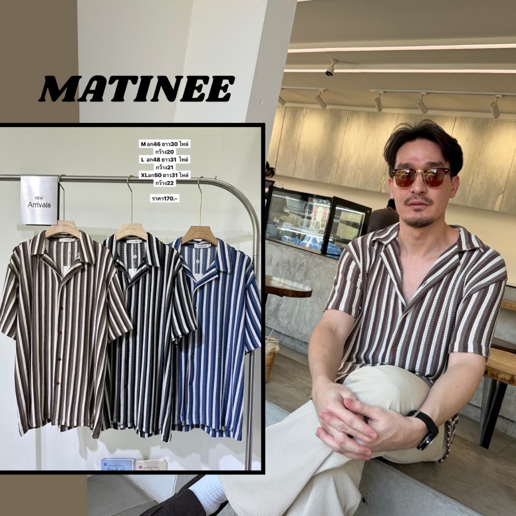 เสื้อเชิ้ตผู้ชายลายริ้ว ✨  รุ่น N075 – ลายทางเกาหลีเท่มากกก! ✨