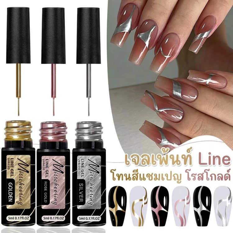 เจลเพ้นท์ลายเส้นเมทัลลิค | Gel Liner สีทอง-เงิน-โรสโกลด์ | วาดเส้นคมชัด เงาวาวหรูหรา