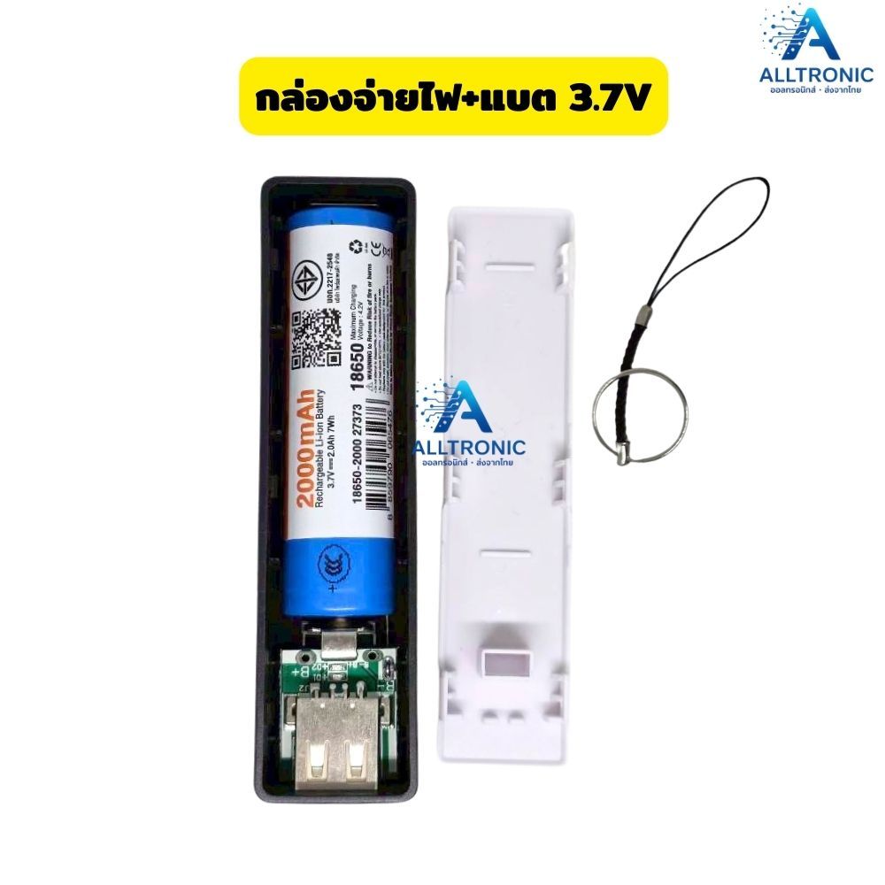แหล่งจ่ายไฟ 5V ผ่าน USB โดยใช้พลังงานจากแบตลิเที่ยม 18650 3.7V 1ก้อน powerbank case battery สีดำ รูปที่ 2