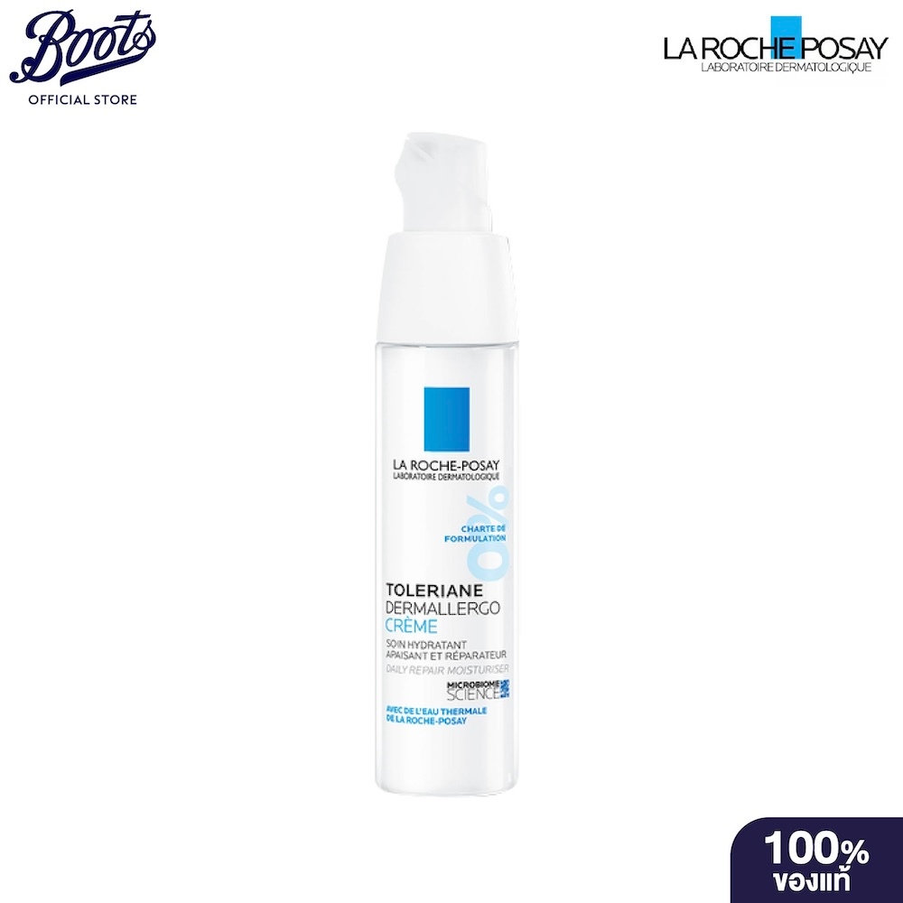 LA ROCHE-POSAY Toleriane Dermallergo Cream 40 ml. - ลา โรช-โพเซย์ โทเลเรียน เดอร์มาเลอร์โก ครีม เติมความชุ่มชื้น
