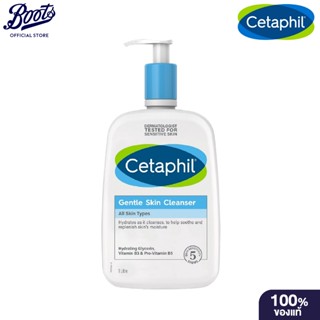 CETAPHIL G.ENTLE SKIN CLEANSER NEW 1L เซตาฟิล เจนเทิล สกิน ค…