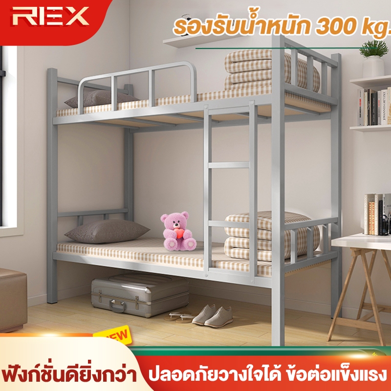 REX เตียงสองชั้น พนักงาน หอพัก อพาร์ทเมนต์ โรงเรียน เตียงคู่