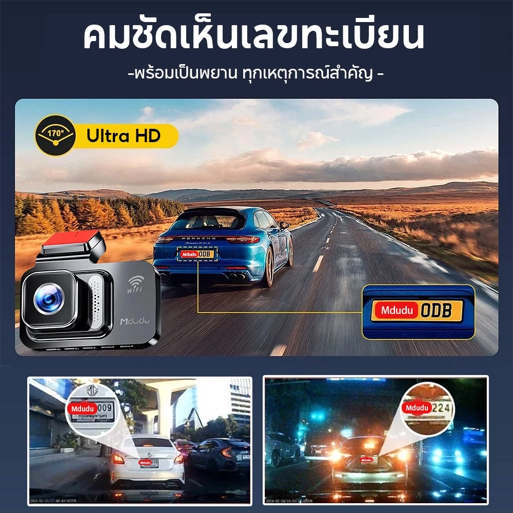 Wifi กล้องติดรถยนต์ ดูเรียลทาม กล้องหน้าหลัง ความชัดระดับ FullHD+เชื่อมต่อWiFi รับประกันสินค้า 3 ปี thumbnail 4