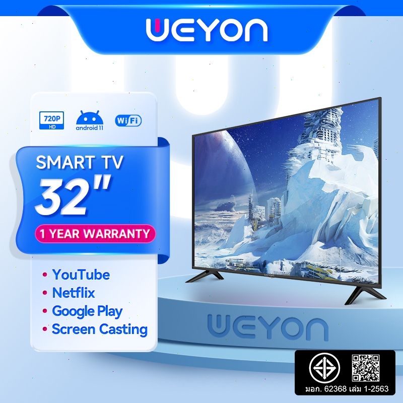WEYON ทีวี FULL HD LED TV Smart TV โทรทัศน์ 19นิ้ว 20นิ้ว 21นิ้ว 24 นิ้ว 32นิ้ว 40นิ้ว 43นิ้ว