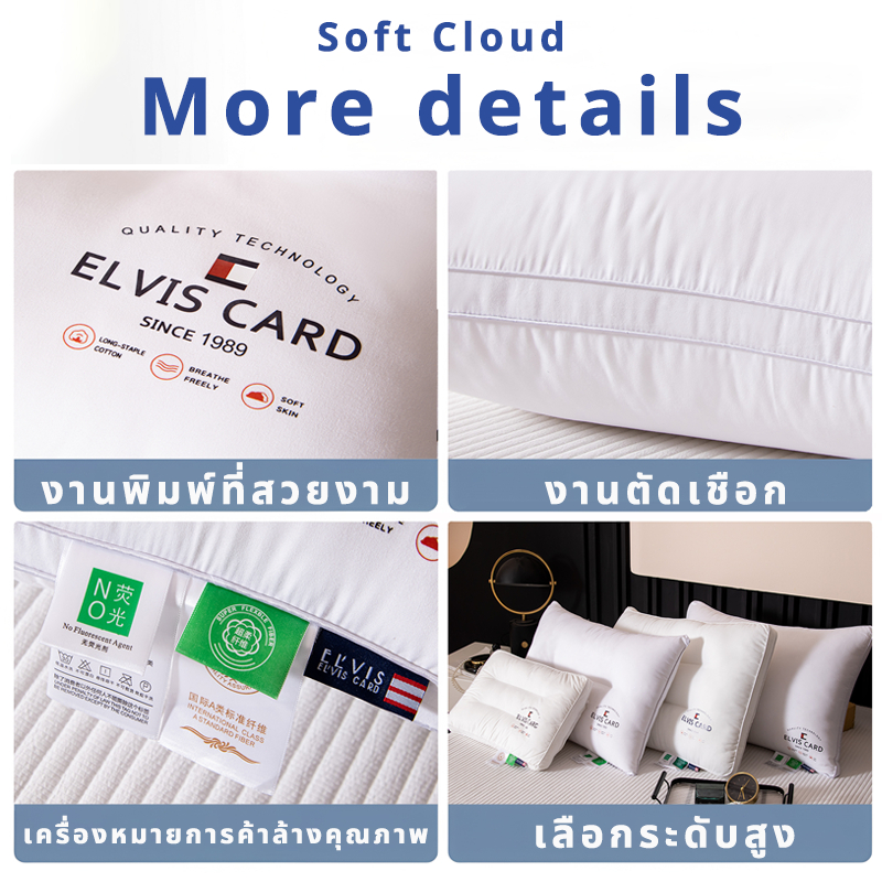 Hiiyoru | หมอนขนเป็ดเทียม 100%Cotton Fabric ไส้ใยยืดหยุ่นสูง  ป้องกันไรฝุ่น ขจัดอาการปวดคอและ มี3ระดับให้เลือก - รูปที่ 4