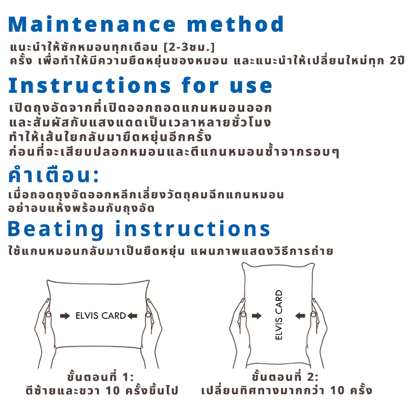 Hiiyoru | หมอนขนเป็ดเทียม 100%Cotton Fabric ไส้ใยยืดหยุ่นสูง  ป้องกันไรฝุ่น ขจัดอาการปวดคอและ มี3ระดับให้เลือก - รูปที่ 6