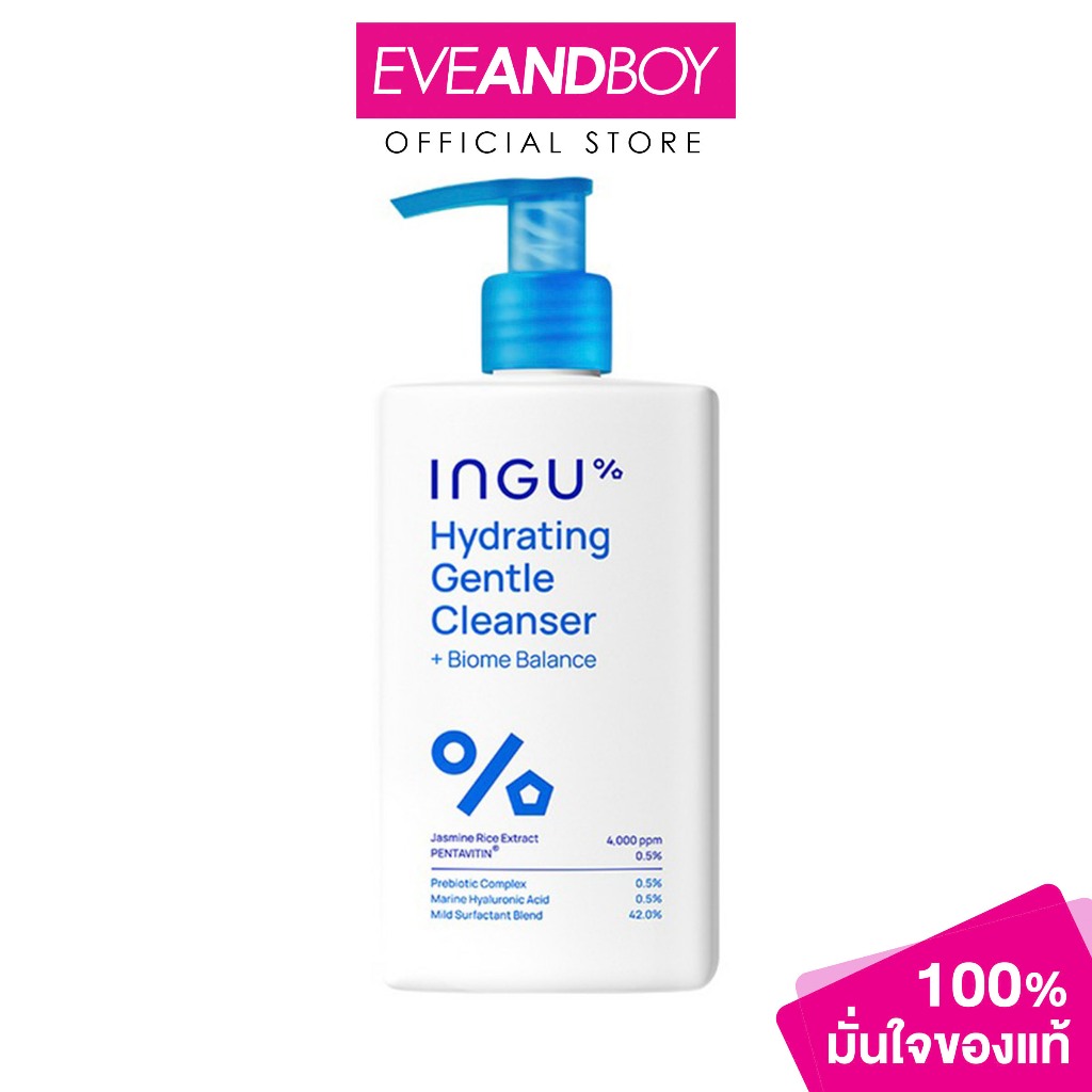INGU - Hydrating Gentle Cleanser + Biome Balance อิงกุ ไฮเดรตติ้ง เจนเทิ่ล คลีนเซอร์ พลัส ไบโอม บาลานซ์ - รูปที่ 2
