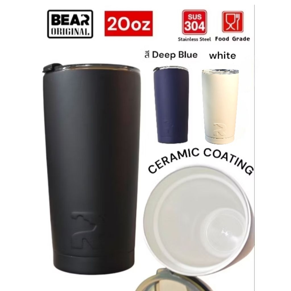 แก้ว Bear Ceramic Coating 20oz มีบริการสลักชื่อ 304สแตนเลส 2 ชั้น เก็บอุณหภูมิร้อน/เย็น