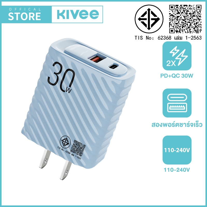 KIVEE หัวชาร์จเร็ว 30W USB Type-c QC4.0 PD3.0 หัวชาร์จ for Samsung Huawei oppo ios Android fast char