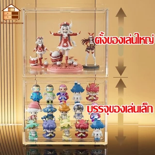 【หนาเพิ่ม】กล่องเก็บของ กล่องอะคริลิคใส กล่องเก็บหนังสือ ความจุขนาดใหญ่ กันฝุ่น กันน้ำ และมีความโปร่งใสสูง แข็งแรงทนทาน