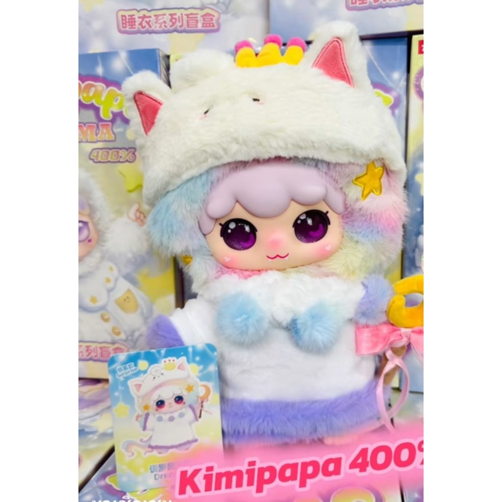 พร้อมส่งน้อง Kimipapa คอลเลคชั่นชุดนอน400% เช็คการ์ด Surprise