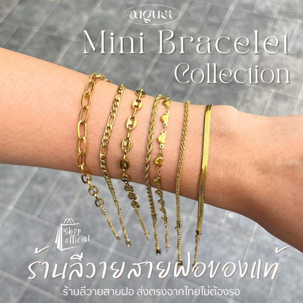 ร้านลีวายสายฝอ รวมสร้อยข้อมือมินิ Mini Bracelet ไม่ลอก ไม่ดำ - สร้อยข้อมมือสแตนเลส พร้อมส่งจากไทย ส่งของวันต่อวัน