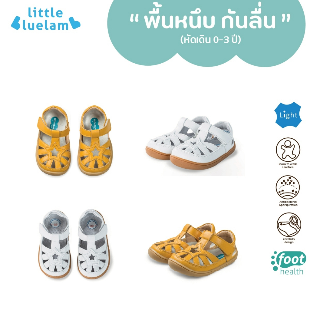 Littlebluelamb ✨ขายดี✨ รองเท้าเด็กหัดเดิน 0-2 ขวบ (BB- 063) ใส่สบาย กันลื่น Antibacteria รองเท้าเด็กที่คุณหมอแนะนำ