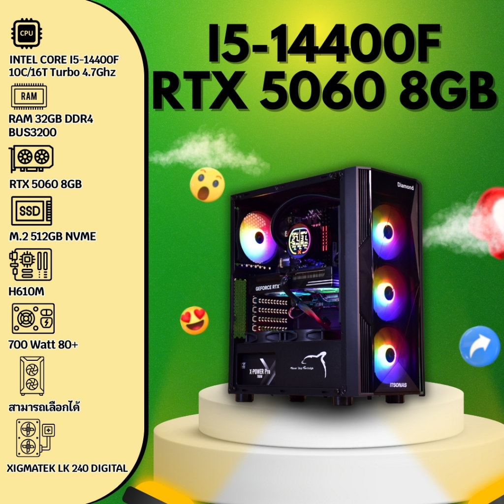 BOSSPC / INTEL CORE I5-14400F / 32GB DDR4 BUS3200 / RTX 5060 8GB / M.2 512GB