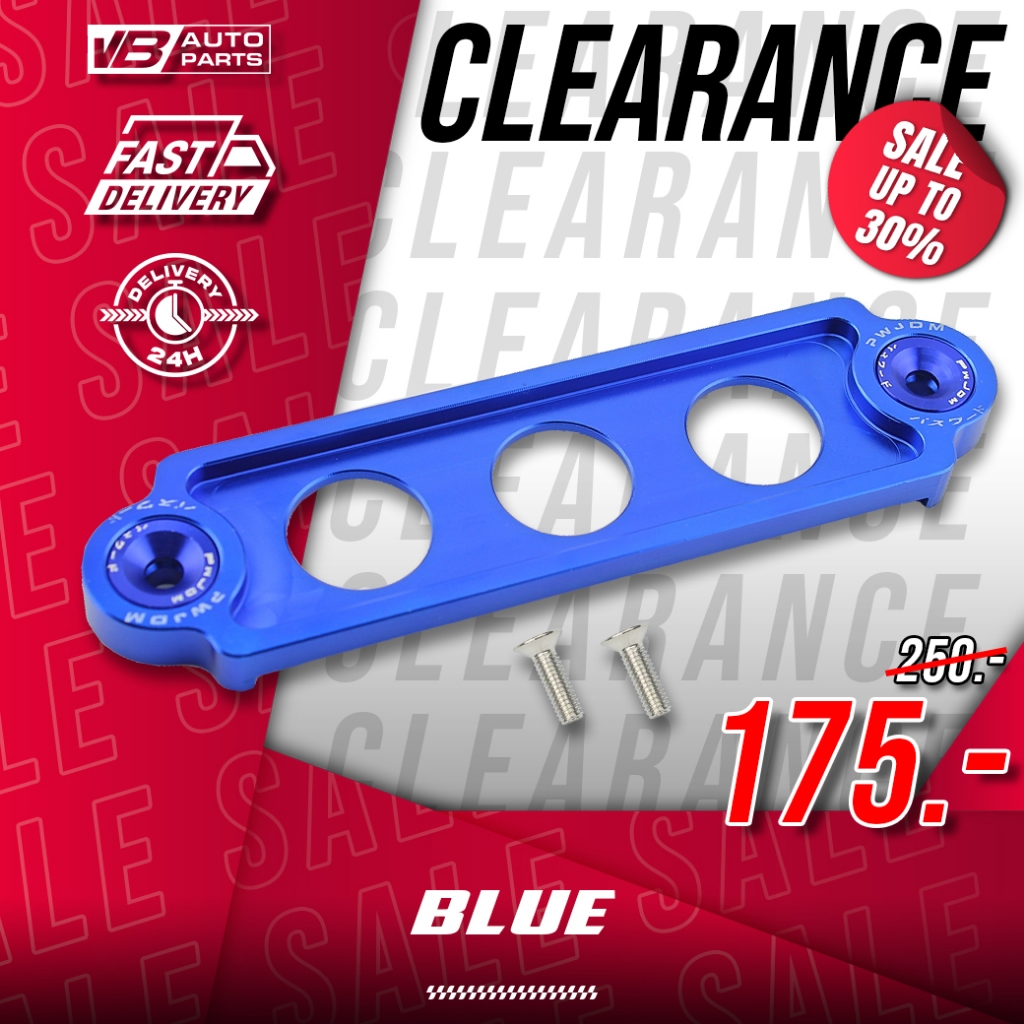 [ลดล้างสต๊อก] คาดแบตเตอรี่ Password:JDM สั้น [Gold/Silver/Blue]⚡️ราคาพิเศษ จำนวนจำกัด