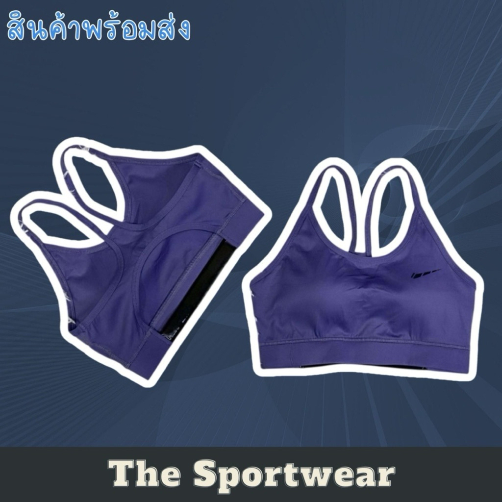 Sportbra ออกกำลังกายของผู้หญิง B24