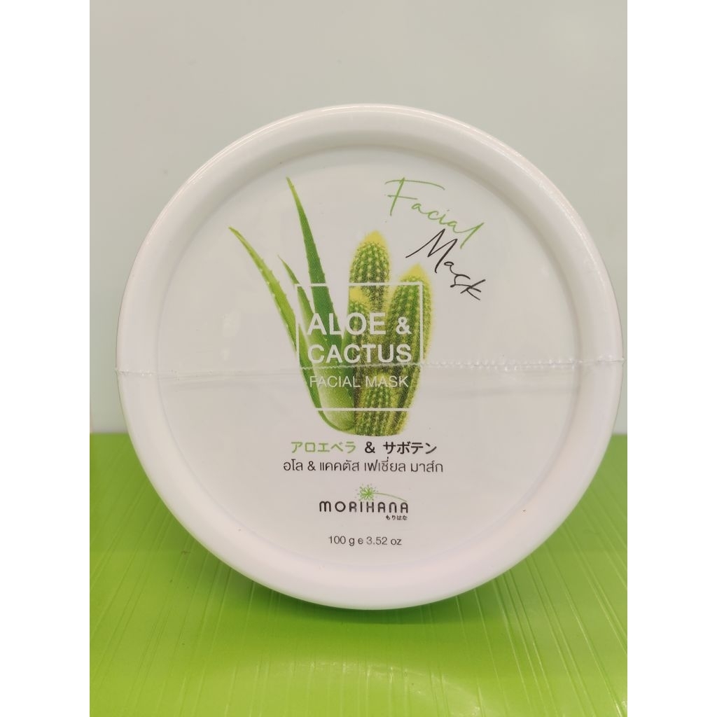 Morihana Aloe & Cactus Facial Mask