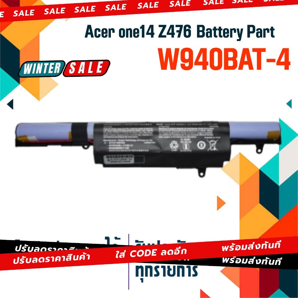 Acer battery แบตเตอรี่เกรด Original สำหรับรุ่น Acer ONE14 Z476 , Part # W940BAT-4