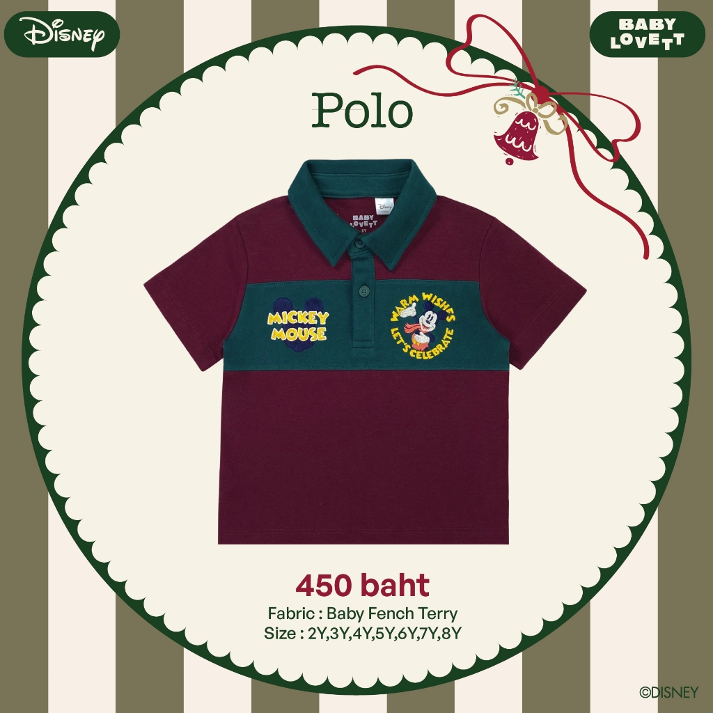 11 (V5) Christmas Mickey Mouse & Friends - Polo