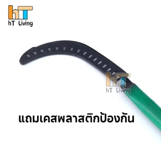 เคียวเกี่ยวหญ้า เคียวแมงกานีส สำหรับตัดแต่งกิ่ง มีดดายหญ้า มีดถางหญ้า ทนต่อการใช้งาน อิเล็กโตรโฟรีซิส เคียวอเนกประสงค์