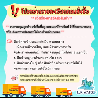 [โค้ดส่วนลด*เครดิตเงินคืน*จัดส่งฟรี] ชุดถังกรองน้ำใช้ 1-3 ถังกรองไฟเบอร์ 8” เน้นกำจัดหินปูน + กลิ่น สี คลอรีน ตะกอน