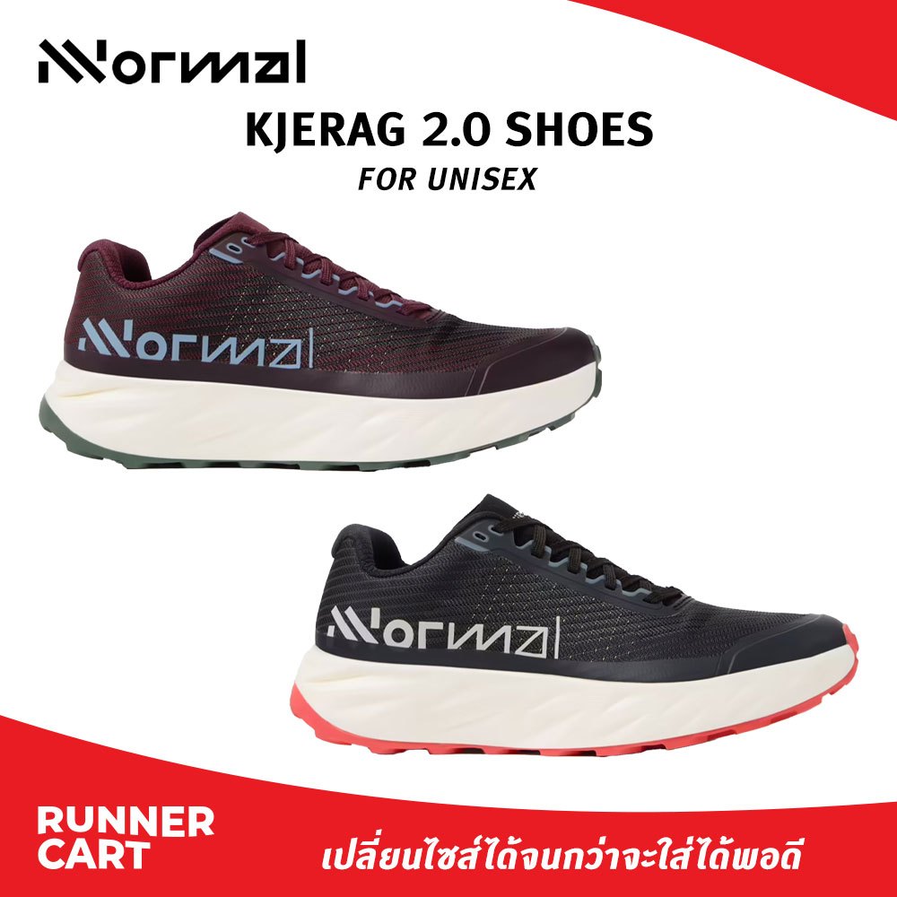 NNORMAL UNISEX KJERAG 2.0 SHOES รองเท้าวิ่งเทรล
