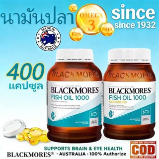 EXP05/2028 Blackmores Odourless Fish Oil 1000mg Omega3 แบล็ค…