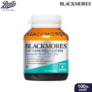 Blackmores แบลคมอร์ส วิส แคร์ โปร+ลูทีน 30 แคปซูล