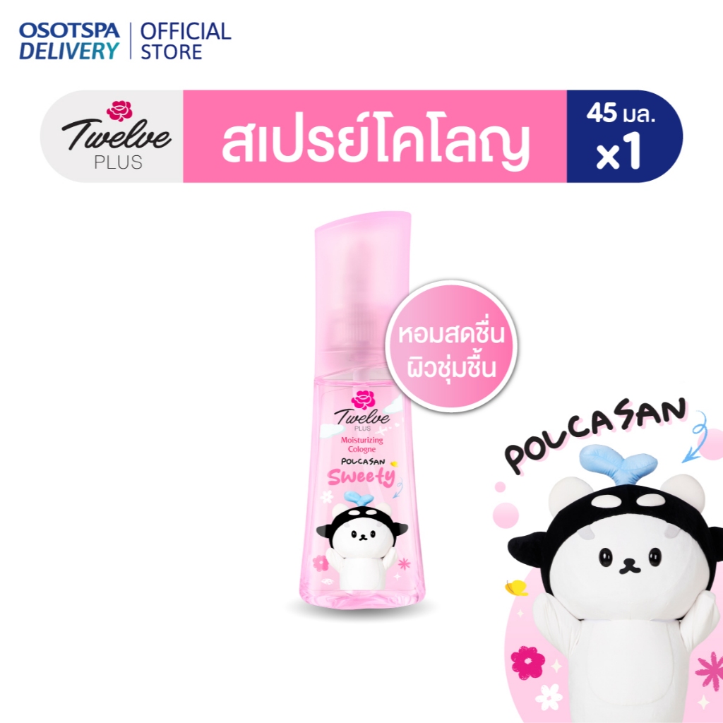 รูปภาพ 2