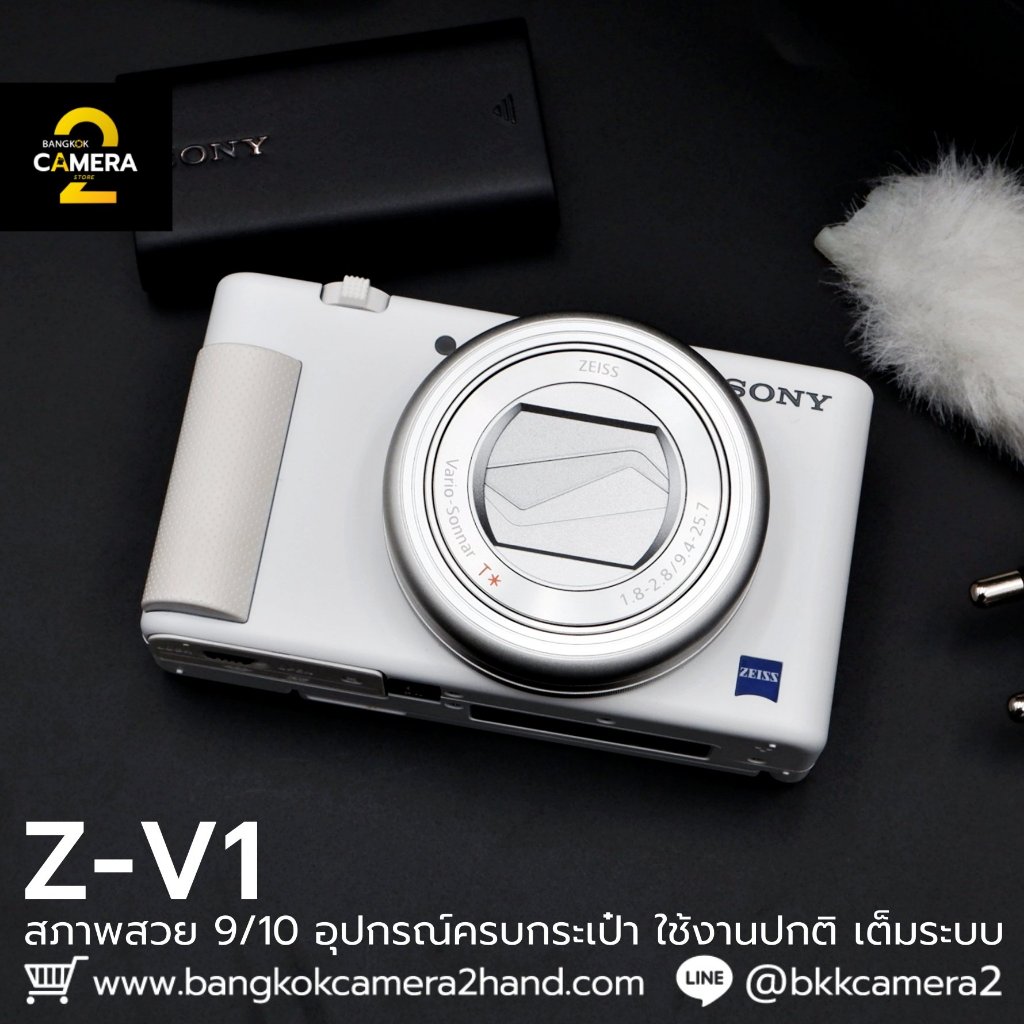 Sony ZV1 อุปกรณ์ครบกระเป๋า