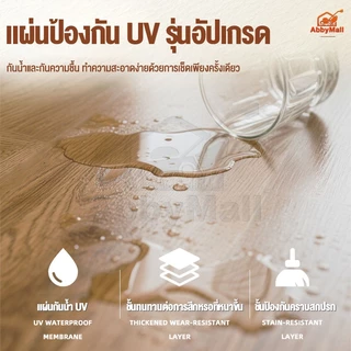 【36 แผ่น】กระเบื้องยาง กระเบื้องยางปูพื้น 5ตรม/กล่อง วัสดุ PVC กาวในตัว ติดตั้งง่าย ไม่กลัวความชื้น ​​ต้านทานเชื้อรา