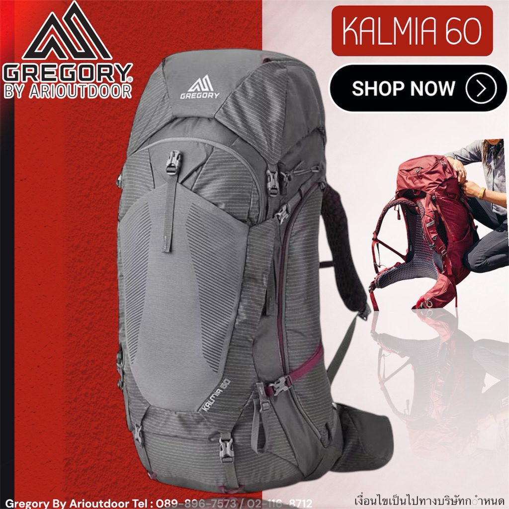 GREGORY KALMIA 60 สำหรับผู้หญิง ที่ต้องการความจุมากๆที่ออกแบบมาให้กระจายน้ำหนัก และระบายอากาศที่ดี