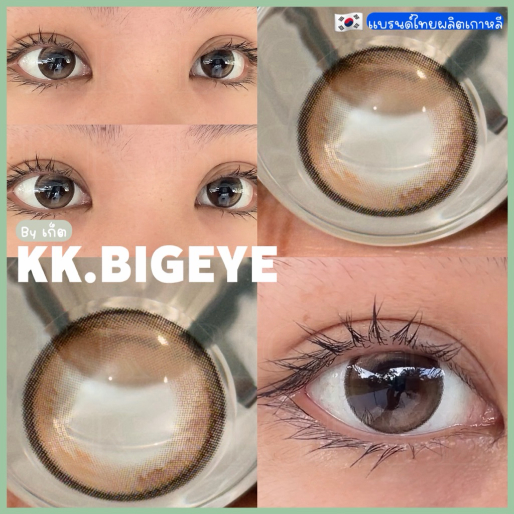 ลูกแก้วเก็ตใส่ Brown น้ำตาลตาลูกแก้วสวยมาก แป๊วๆละมุนน่ารักกก คอนแทคเลนส์