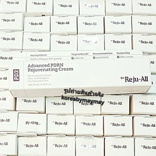 🤎แท้/🎈แพคเกจล่าสุด🎈🤎Rejuall Advanced PDRN Rejuvenating Cream 20ml. รีจูออล