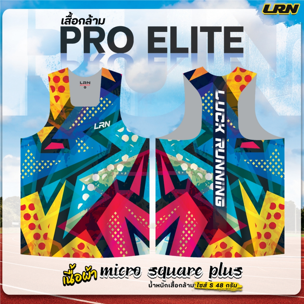เสื้อวิ่งพิมพ์ลาย LRN PRO Elite เสื้อวิ่ง เสื้อกล้าม เนื้อผ้า Micro Square Plus (MP07-07)