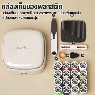 ชุดอุปกรณ์เย็บผ้า กล่องเย็บปักถักร้อย ชุดเย็บผ้าพกพา DIY เข็ม ด้าย กรรไกร วงแหวน และ สายวัดตัว