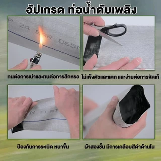 สายส่งน้ำ PE สาย 1นิ้ว~4นิ้ว สายยางดับเพลิง 5-100เมตร หนาพิเศษ แรงดันสูง สายส่งน้ำผ้าใบ สายยาง 3 นิ้ วชนบทหรือทุ่งนา
