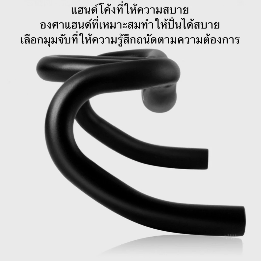 แฮนด์หมอบพักมือ กราเวล-ทัวริ่ง มัลติฟังก์ชัน 31.8 มม. FMF-105-25 thumbnail 9