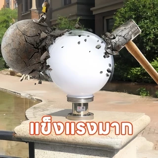 【จัดส่งฟรี】โคมไฟหัวเสา โคมหัวเสาโซล่าเซลล์ ไฟสวนหลอด โซล่าเซลล์ โคมไฟทรงกลม กันน้ำ 3สี การควบคุมแสงอัจฉริยะ ราคาส่ง