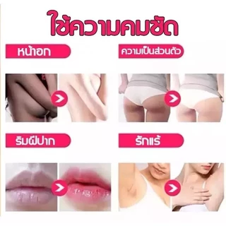 COCOSILIYA ครีม Whitening รักแร้ โคจิกแอซิด คอลลาเจน สลายเมลานิน สดชื่นไม่เหนอะหนะ ป้องกันผิวคล้ำ 50มล
