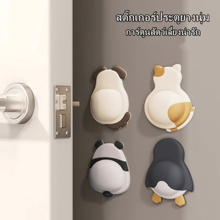 ซิลิโคนกันกระแทก door stopper ที่กันกระแทกประตู ลดเสียง ป้องกันผนังเสียหาย ติดตั้งง่าย ไม่ต้องเจาะผนัง