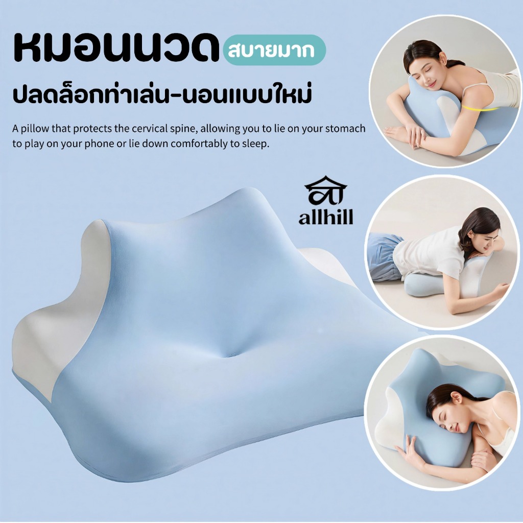 หมอนเมมโมรี่โฟม หมอนป้องกันกระดูกสันหลังส่วนคอ พอดีกับส่วนโค้งของด้านหลังคออ หมอนอเนกประสงค์ พนักพิงขนาดใหญ่