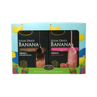 จิราพร กล้วยตาก (Happiness Gift Box Set 2) - JIRAPORNFOOD