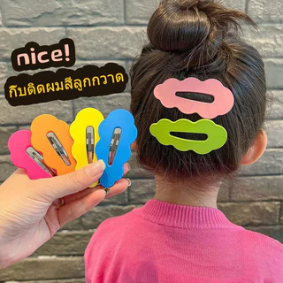 กิ๊บติดผมสีลูกกวาด กิ๊บติดผมรูปเมฆโดพามีนสุดน่ารัก กิ๊บติดผมสำหรับเด็ก เรียบง่ายและมีสไตล์ น่ารักและมีชีวิตชีวา