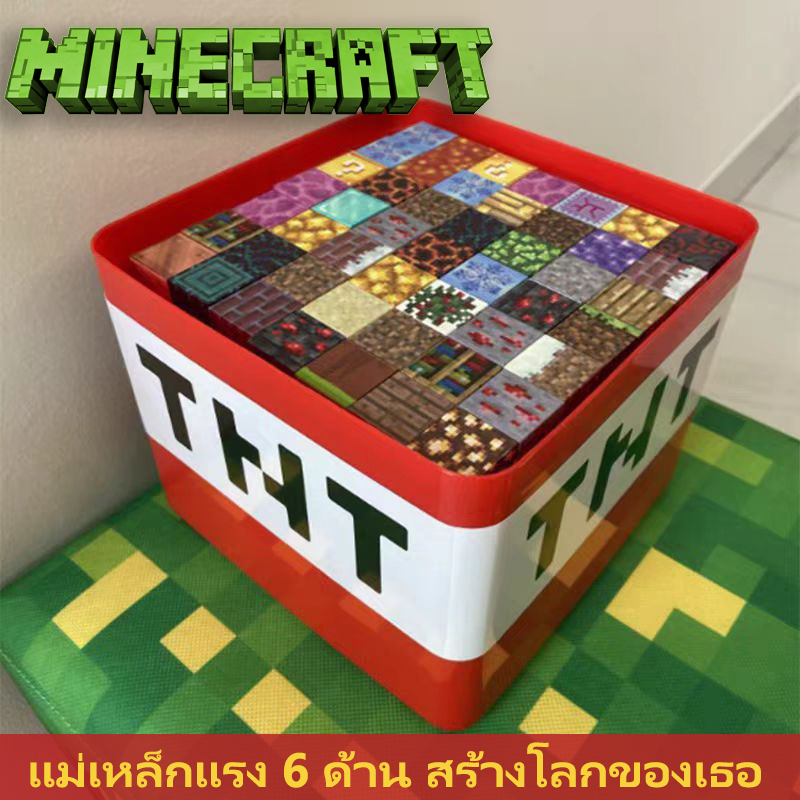 บล็อกของเล่น บล็อกอาคารแม่เหล็ก โลกของฉัน Magnetic Build ของขวัญของเล่นเด็กวัยหัดเดิน สร้างสรรค์